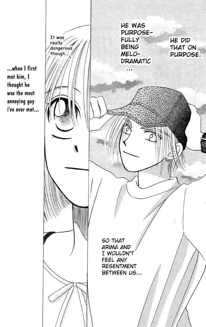 Kare Kano Chapter 6 31